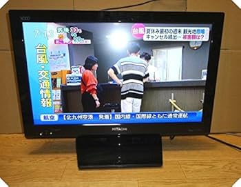 Amazon | 日立 22V型地上・BS・110度CSデジタルハイビジョンLED